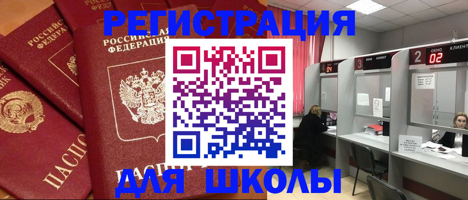 временная регистрация собственник в Карабулаке