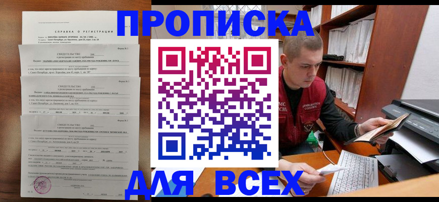 регистрация для школы в Карабулаке